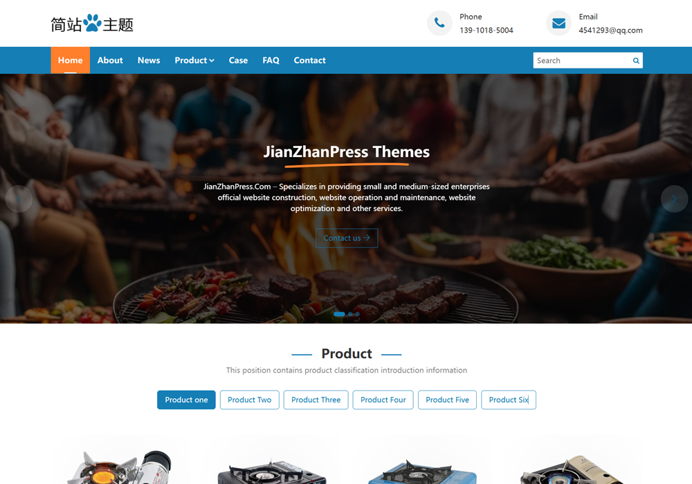 wordpress外贸网站建站案例