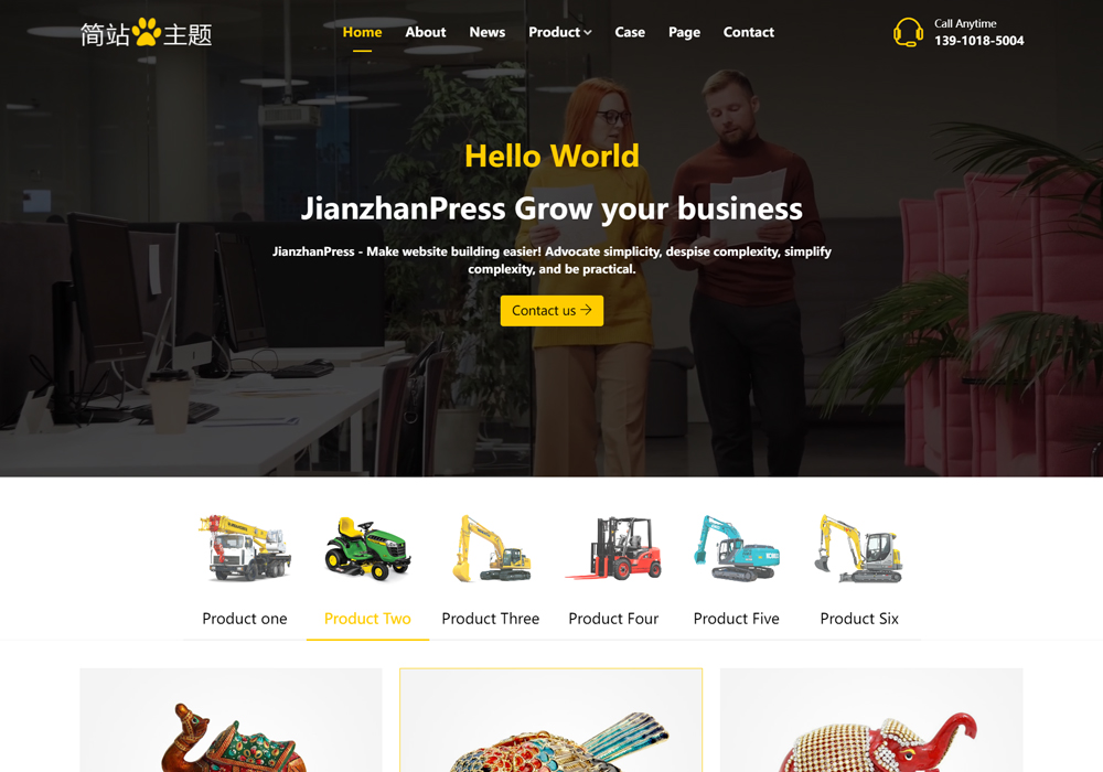 wordpress独立站建站案例
